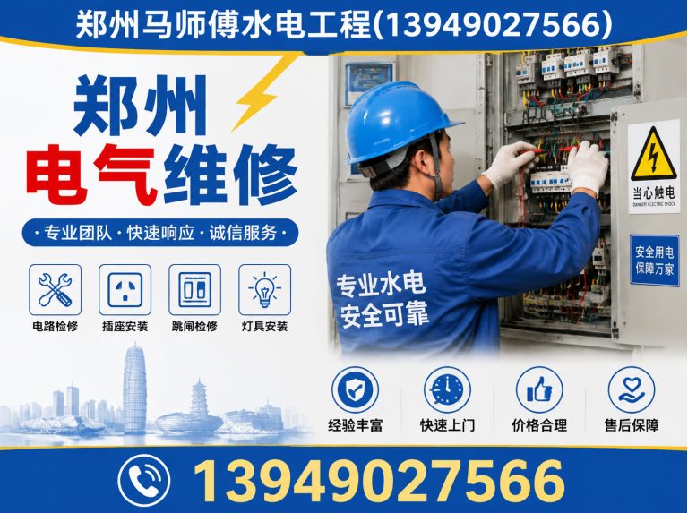 郑州经济技术开发区郑州打孔切割展示图